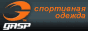 Официальный дистрибьютор спортивной одежды GASP (мужской бодибилдинг)
