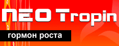 Neotropin (���������) - ������ �����, ������ ������ �����, ����������, �����������